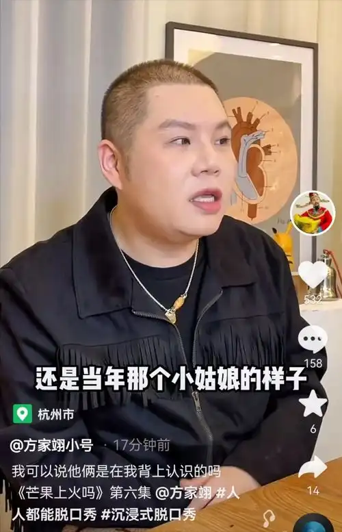 圈内人曝杜海涛求婚细节,沈梦辰生日当天送惊喜,献鸽子蛋大钻戒  圈内人曝杜海涛求婚细节,沈梦辰生日当天送惊喜,献鸽子蛋大钻戒