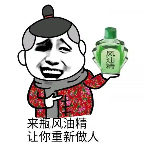  被蚊子叮了,有些地方不能用风油精,别做傻事