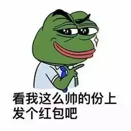 赶紧存史上最全过年表情包,明天抢红包时你一定用的上  赶紧存史上最全过年表情包,明天抢红包时你一定用的上