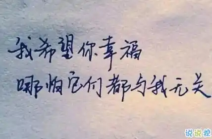  适合发空间的句子和图片唯美2018文艺又唯美的空间句子精选