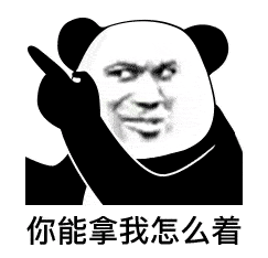  表情包大全太冷了不想打字