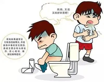  紧急福建一学校50多名学生上吐下泻学校放假一周这种病毒正高发