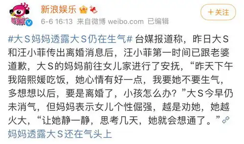  十年了,娱乐圈依然没有比大s婚礼更搞笑的瓜