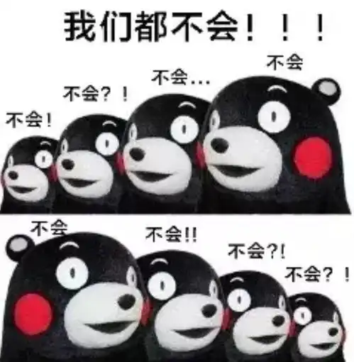  网络流行语年度大盘点