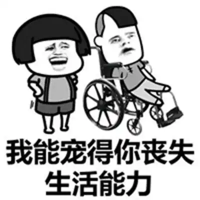  姐弟恋是一种什么体验