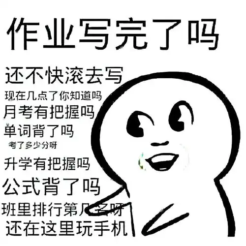  王者荣耀的垃圾举报系统第二期