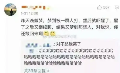 思考的搞笑图片对话