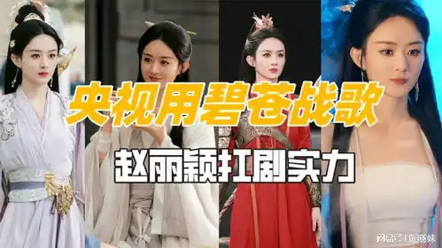  央视发中国航天用碧苍战歌,到底是谁在说与凤行不火