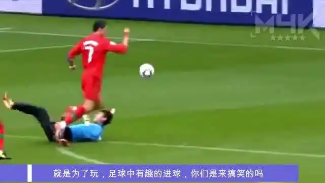  就是为了玩,足球中有趣的进球,你们是来搞笑的吗