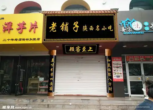  仿古门头设计图
