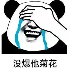  精选十条搞笑段子与幽默笑话,趣味十足,哈哈哈哈