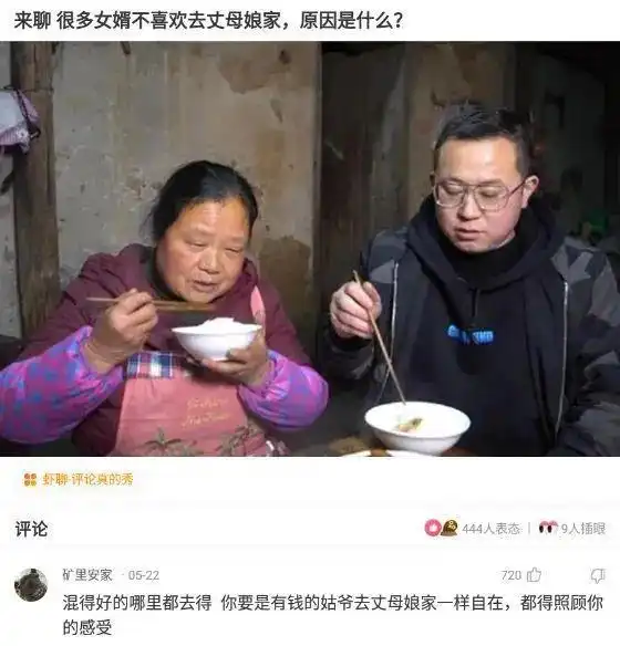  爆笑神回复能不能给我转账买点草莓,下次还你脖子上