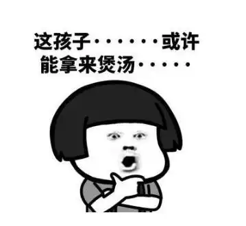 6条笑话一家4口聚在一起打麻将,附近警察赶来,给5人都带走了  6条笑话一家4口聚在一起打麻将,附近警察赶来,给5人都带走了