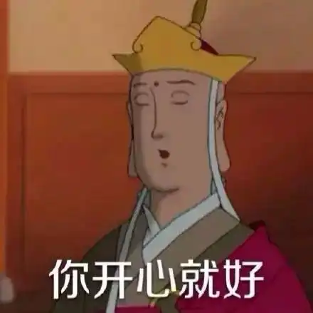  双11来势汹汹,如何有效阻止女友买买买