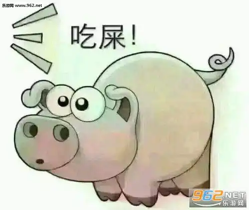  套路猪图片套路猪表情包下载乐游网游戏下载