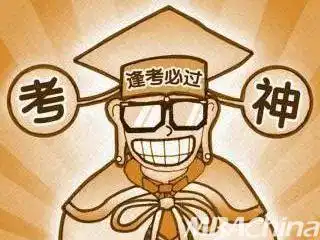  浙江财经大学考研注意事项集合