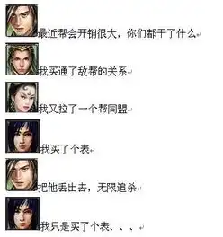 搞笑图片集锦带字爆笑
