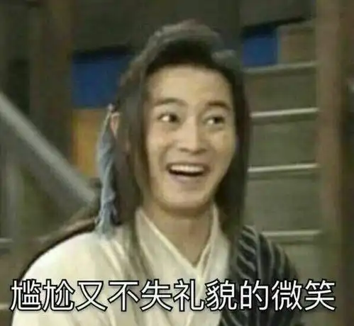  让人笑喷的搞笑段子,第一个就没忍住,哈哈哈哈的哈哈哈哈