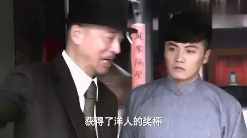  小镇敲锣打鼓送国际奖杯,小伙却满脸愁容,国际大奖都不要