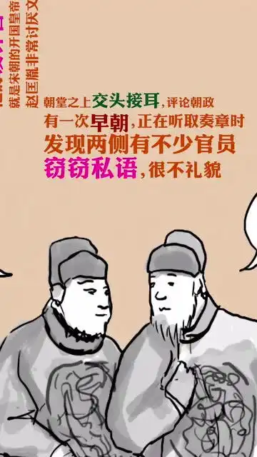  如果赵匡胤活在现代,那他一定是非常优秀的设计师