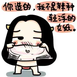 茜女幽魂03我是你大爷