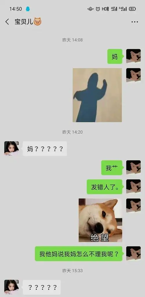  你有哪些每日一遍防止抑郁的搞笑图片