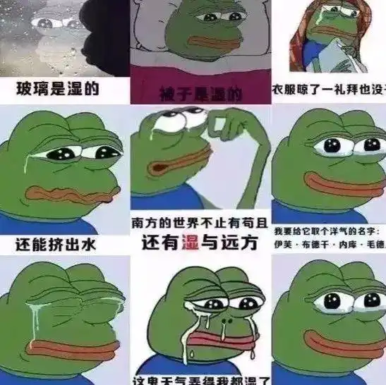 疯传朋友圈的野台风究竟是什么它真的会让福州雨雨雨雨一直下么  疯传朋友圈的野台风究竟是什么它真的会让福州雨雨雨雨一直下么