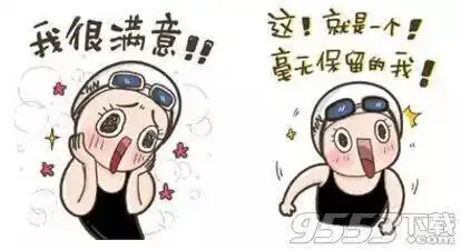  傅宝宝的大姨妈梗,又把外媒惊着了