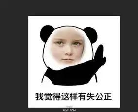  1分钟制作自己的表情包