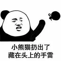 好玩的图片  好玩的图片