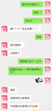  情侣之间有哪些有趣又好玩的套路