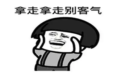 搞笑段子无聊发了个朋友圈真羡慕你们这一群女人都有老公养着
