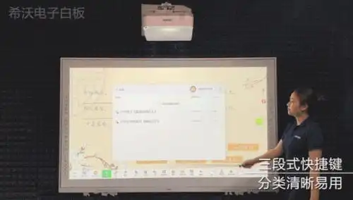  pjtime.com行业新闻希沃