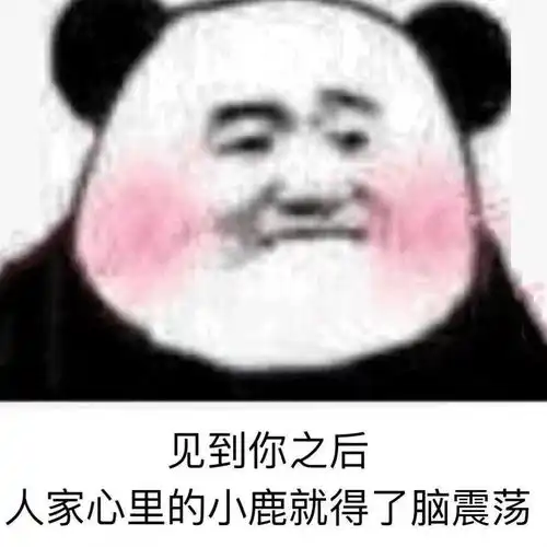 求助表情包ps吧