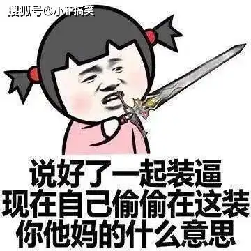 搞笑gif趣图这伴娘真胆肥呀,居然还敢这样堵门  搞笑gif趣图这伴娘真胆肥呀,居然还敢这样堵门