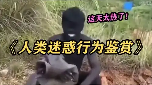  搞笑视频这天气太晒了,靓仔来笑一个