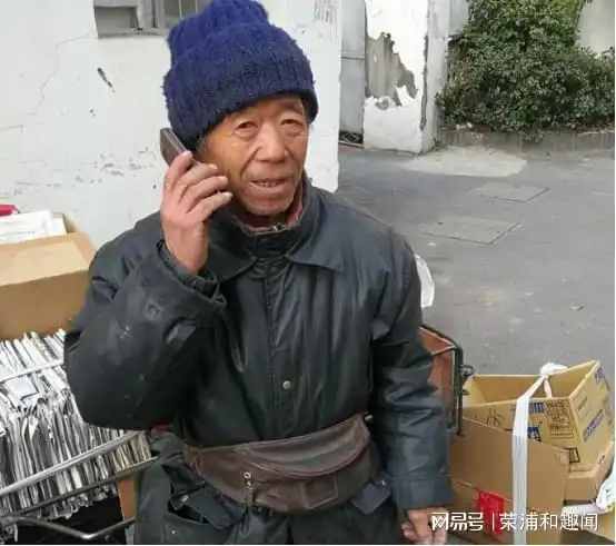 老汉收的一废品,平日被孙子当玩具,知是文物后几经挣扎终上交  老汉收的一废品,平日被孙子当玩具,知是文物后几经挣扎终上交