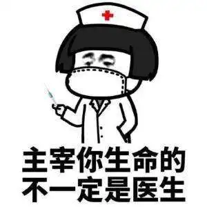  妹子,你真幽默,闲的有多无聊呀这也可以玩的这么嗨
