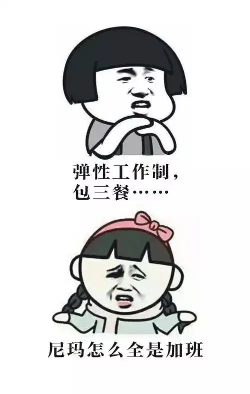  hr的黑话大全,真的黑