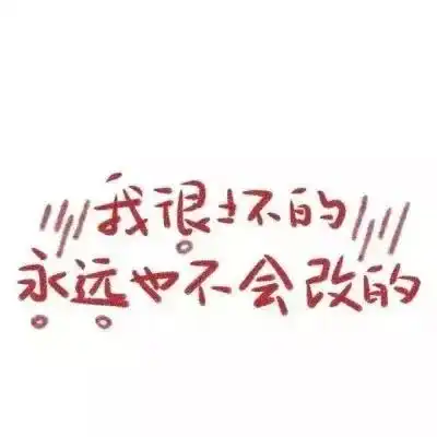  热门微信朋友圈背景图