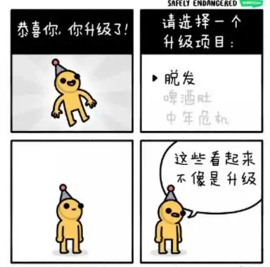  开心一刻笑话周末,我带着四岁的小外甥去动物园玩