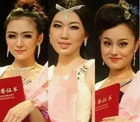  细数各路选美奇葩各个牛眼大脸不如凤姐