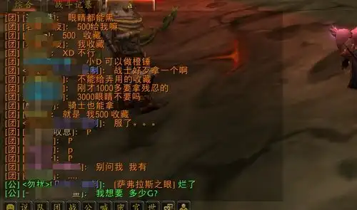  魔兽世界怀旧服橙锤性价比到底有多低mc金团橙眼500金币竟然没人要
