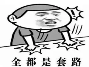  搞笑段子其实被发现逃课真的没什么的