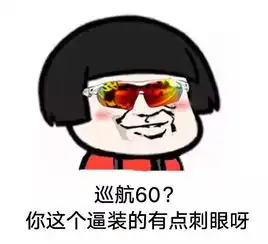  自行车骑到70kmh以上是什么感觉