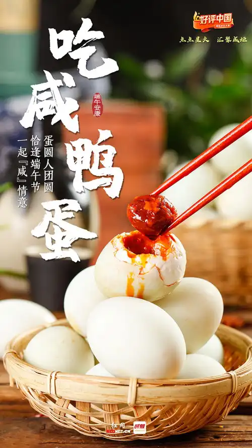  保护与传承让端午文化焕发新时代的光