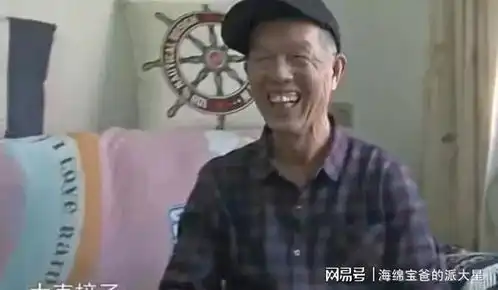  71岁土豪大爷相亲68岁漂亮大妈,大妈一个动作,搞的大爷羞涩无比