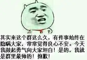 金馆长qq表情系列,全套恶搞金馆长图片
