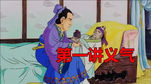  搞笑配音原来刘皇叔才是第一忠肝义胆