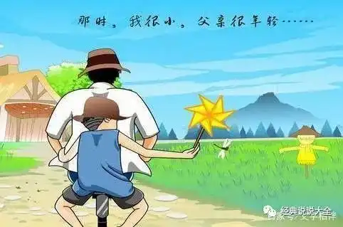  父亲节寄语说说2019感恩父亲节的句子和图片大全